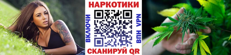 Как найти закладки Москва Бошки Шишки Кокаин A PVP МЕФ ГАШИШ