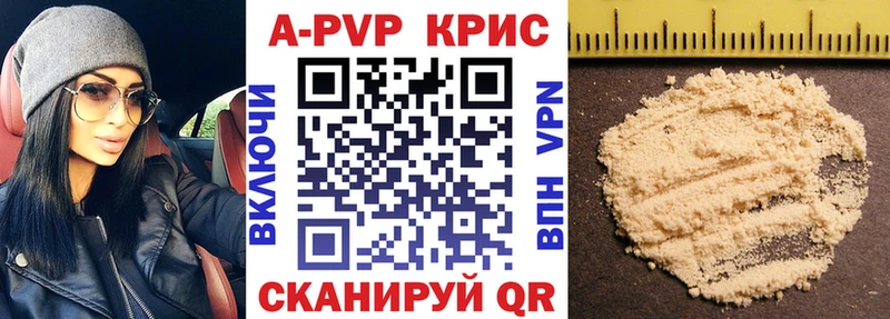 Alfa_PVP VHQ  как найти наркотики  Москва 