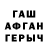 Cocaine Эквадор Alan Barrie