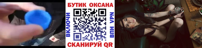 БУТИРАТ бутандиол  Москва 