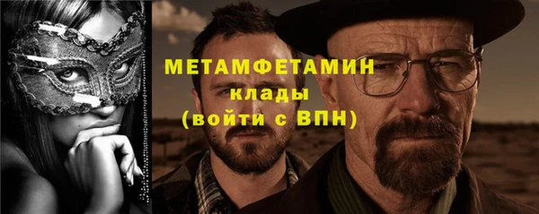герыч Белокуриха