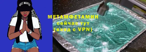 гашик Лабытнанги