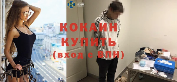 герыч Белокуриха