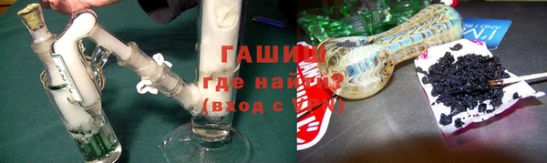 герыч Белоозёрский