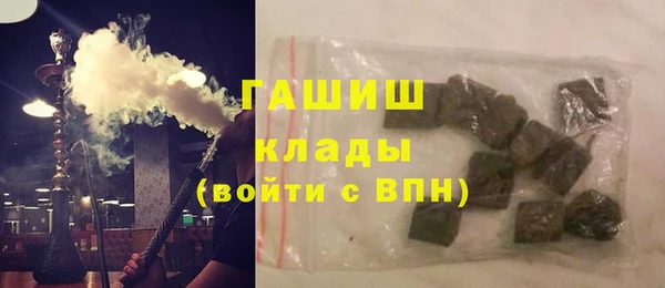 герыч Белокуриха