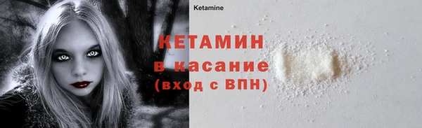 кокаин Кулебаки
