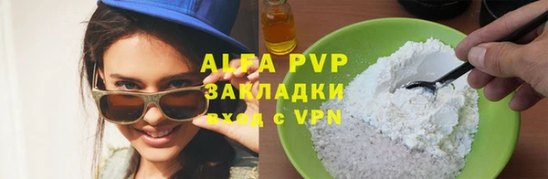 spice Баксан