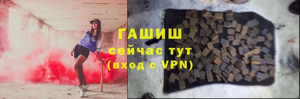 марки lsd Балабаново