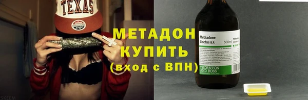 герыч Белоозёрский