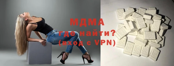герыч Белоозёрский