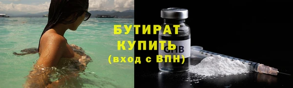 герыч Белокуриха