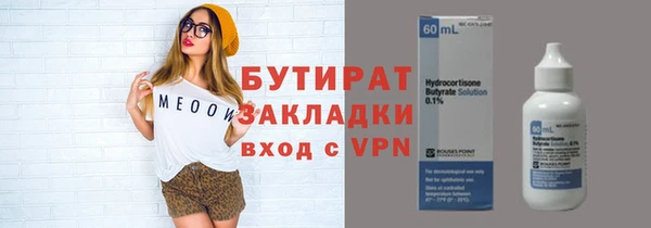 марки lsd Балабаново