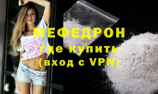 скорость mdpv Кукмор