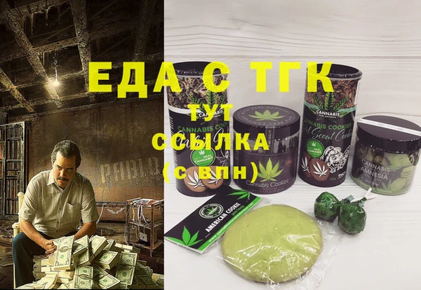 герыч Белоозёрский