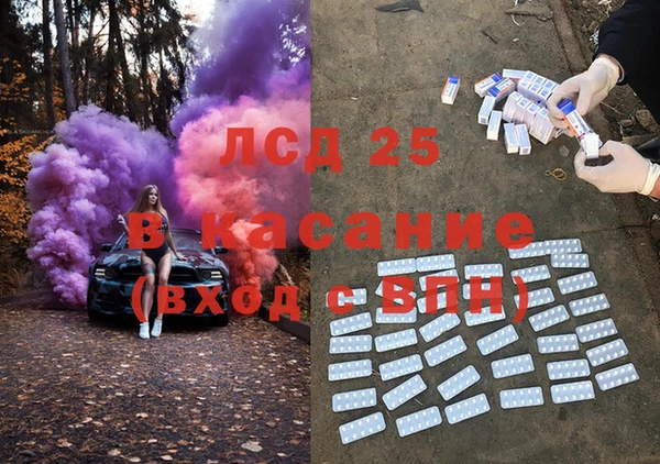 гашик Лабытнанги