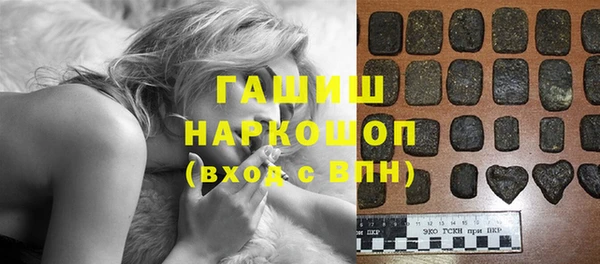 марки lsd Балабаново