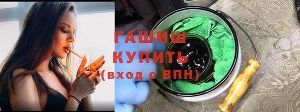 гашик Лабытнанги
