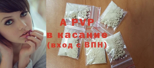 спайс Лагань
