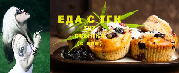 COCAINE Балахна