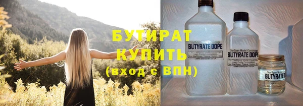 герыч Белокуриха