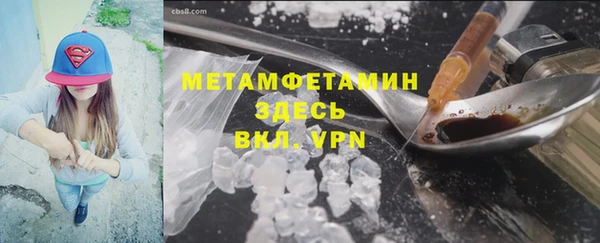 спайс Лагань