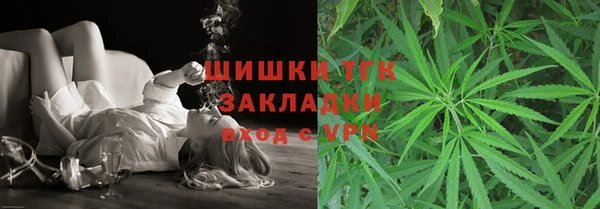 герыч Белокуриха