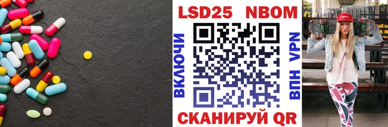 купить закладку  Москва  LSD-25 экстази кислота 