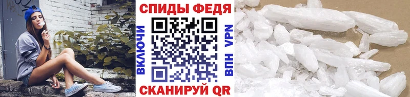 блэк спрут зеркало  Москва  Первитин винт 