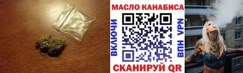 дарнет шоп  Москва  ТГК концентрат 