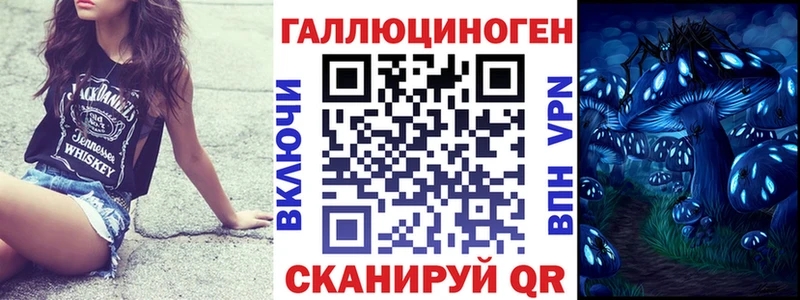 Псилоцибиновые грибы MAGIC MUSHROOMS  наркошоп  Москва 